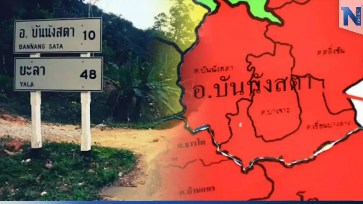 ด่วน! โจรใต้ป่วนบันนังสตา 3 จุด มีทหารและ อส.ได้รับบาดเจ็บ 3 นาย ด่วน! โจรใต้ป่วนบันนังสตา 3 จุด มีทหารและ อส.ได้รับบาดเจ็บ 3 นาย