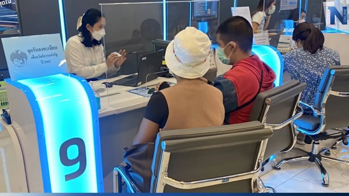 “สมาคมธนาคารไทย” ออกแนวทางช่วย ผู้พิการทางสายตา เข้าถึง ธุรกรรมการเงิน “สมาคมธนาคารไทย” ออกแนวทางช่วย ผู้พิการทางสายตา เข้าถึง ธุรกรรมการเงิน