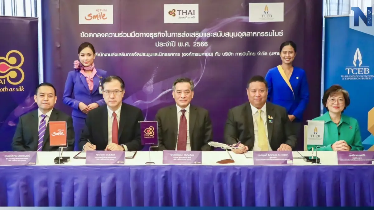 "ทีเส็บ"ผนึก "การบินไทย" บุกเอเชีย-ยุโรป ดึงนักเดินทางไมซ์เข้าประเทศ "ทีเส็บ"ผนึก "การบินไทย" บุกเอเชีย-ยุโรป ดึงนักเดินทางไมซ์เข้าประเทศ
