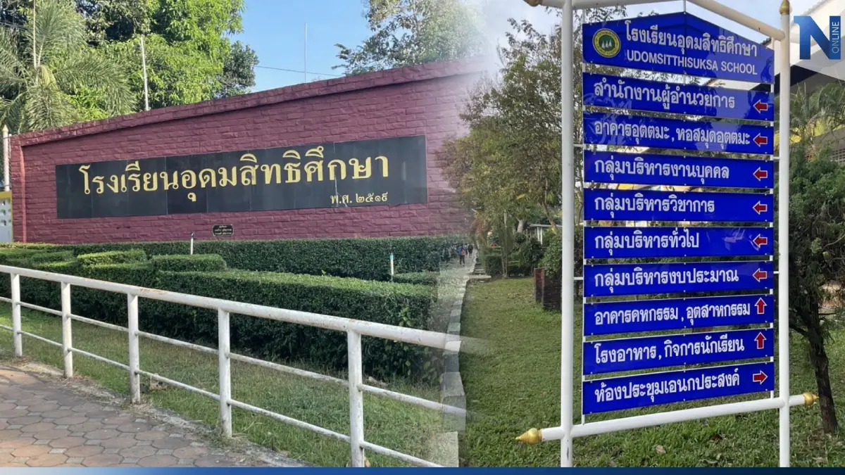 อึ้งครู รร.ชายแดนสังขละบุรี ขอย้ายออกเกือบครึ่ง หลังบรรจุครบเกณฑ์