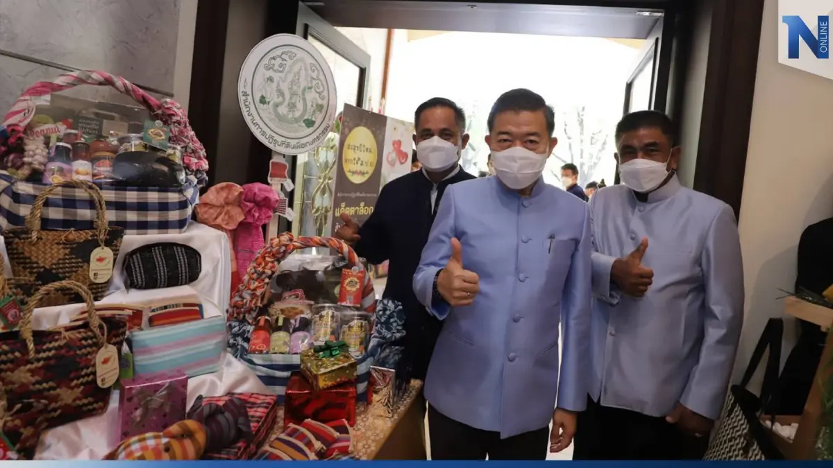 ส.ป.ก.ส่งสุขปีใหม่ 2566 เปิดบ้านขนทัพสินค้าเกษตรจำหน่ายราคาพิเศษ ส.ป.ก.ส่งสุขปีใหม่ 2566 เปิดบ้านขนทัพสินค้าเกษตรจำหน่ายราคาพิเศษ