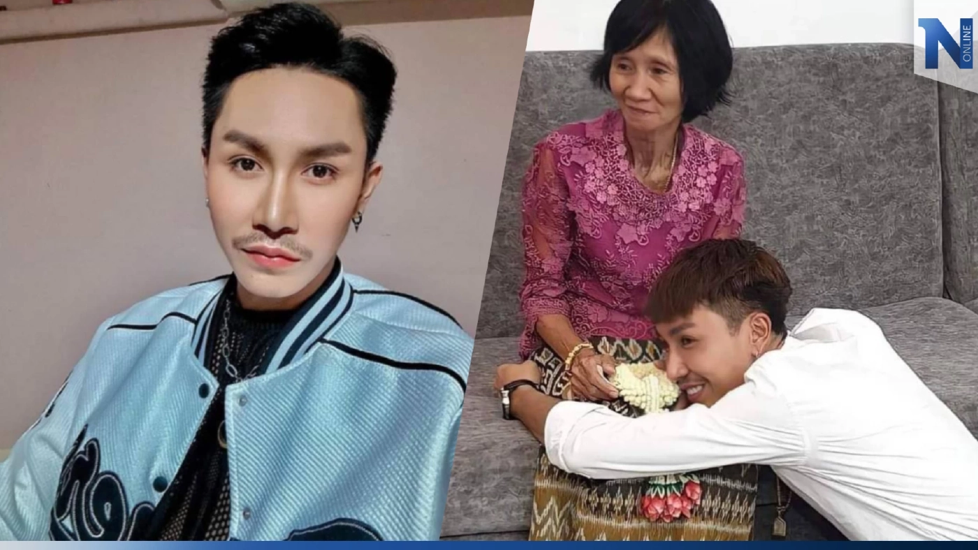 ลูกทุ่งคนดัง “ตรี ชัยณรงค์” สูญเสียคุณแม่ไปอย่างไม่มีวันกลับ