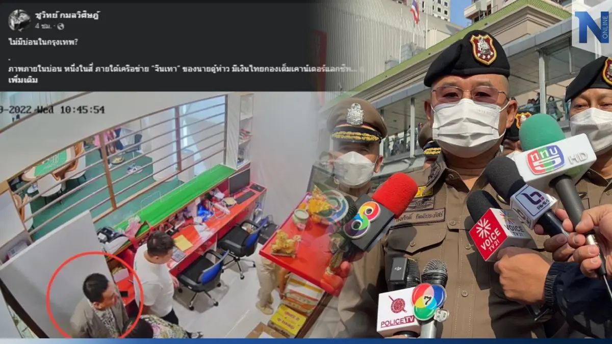 “บิ๊กเด่น” ยืนยัน ตร.มีหลักฐานเอาผิดทุนจีนเทาก่อน “ชูวิทย์” นำมาแฉ “บิ๊กเด่น” ยืนยัน ตร.มีหลักฐานเอาผิดทุนจีนเทาก่อน “ชูวิทย์” นำมาแฉ