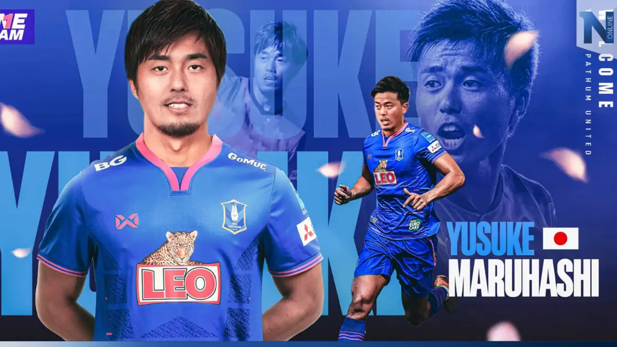 บีจีประกาศคว้า "มารุฮาชิ" แนวรับญี่ปุ่นร่วมทัพสัญญายืมตัว