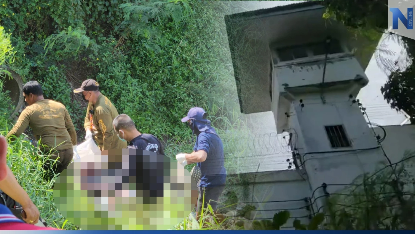 พบศพชายปริศนา โผล่ลอยบึงข้างเรือนจำคลองเปรม ไร้เบาะแสตัวตน - ปมก่อเหตุ