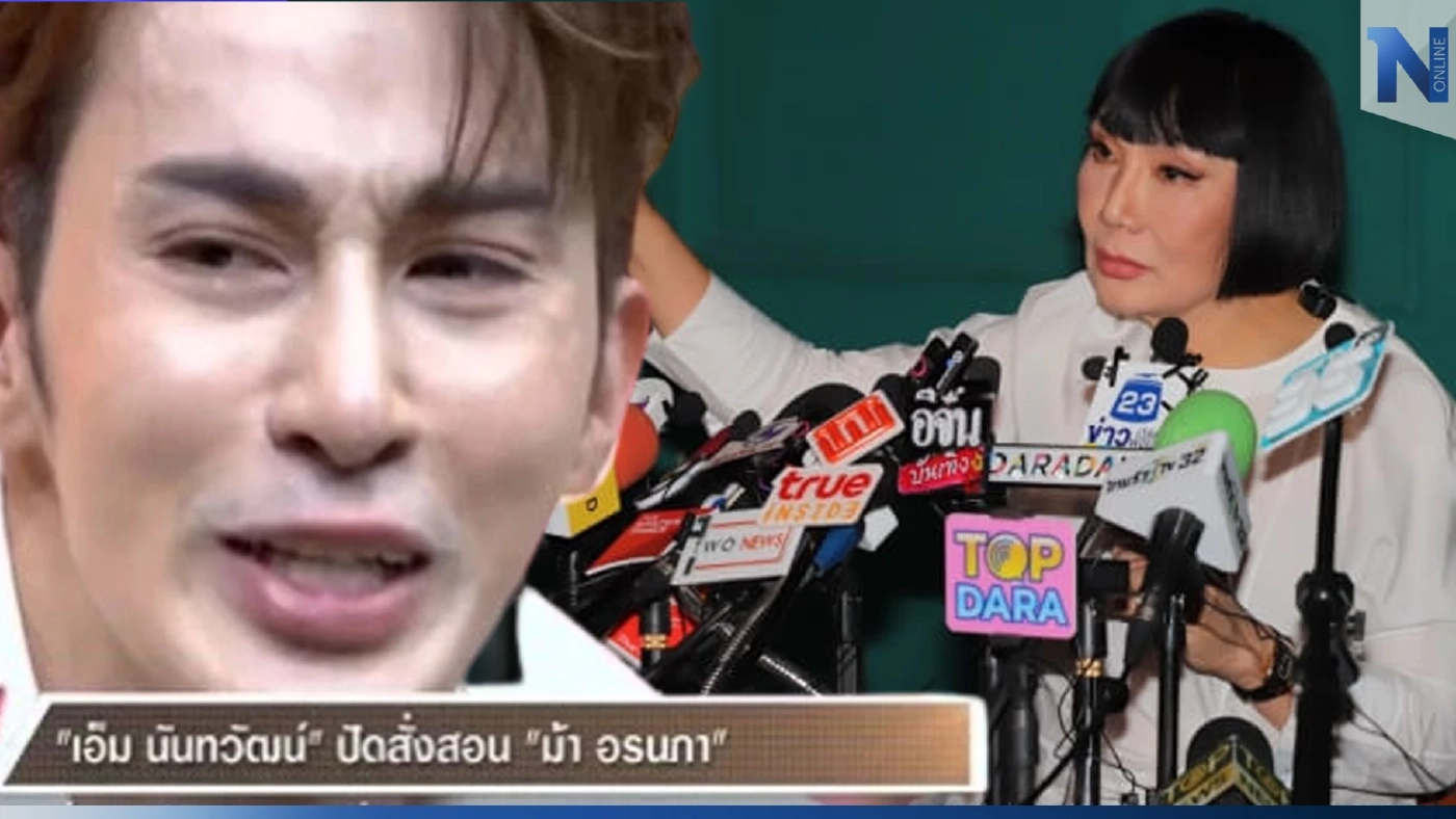 เล่าทั้งน้ำตา "เอ็ม นันทวัฒน์"  รับไม่ได้โดน “ม้า อรนภา” ตบหน้าที่เกาหลี