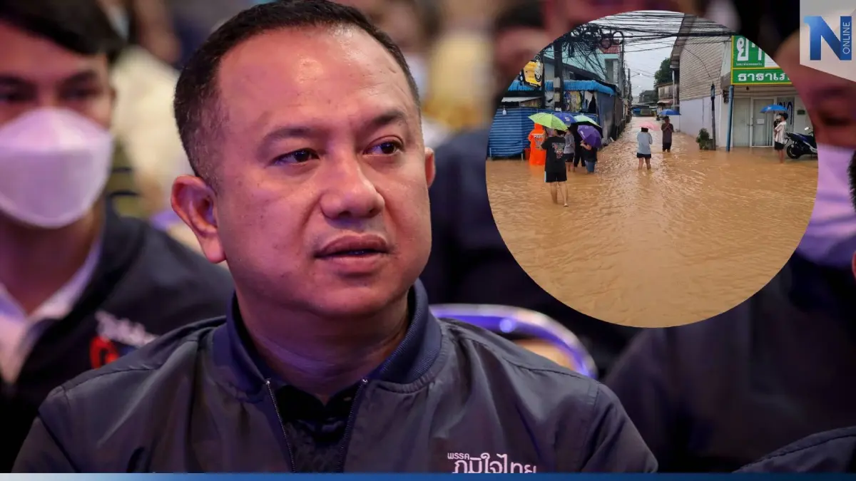 "ภูมิใจไทย" อัด "ประยุทธ์" เร่งลงพื้นที่ภาคใต้ช่วยปชช. ประสบปัญหาน้ำท่วม "ภูมิใจไทย" อัด "ประยุทธ์" เร่งลงพื้นที่ภาคใต้ช่วยปชช. ประสบปัญหาน้ำท่วม