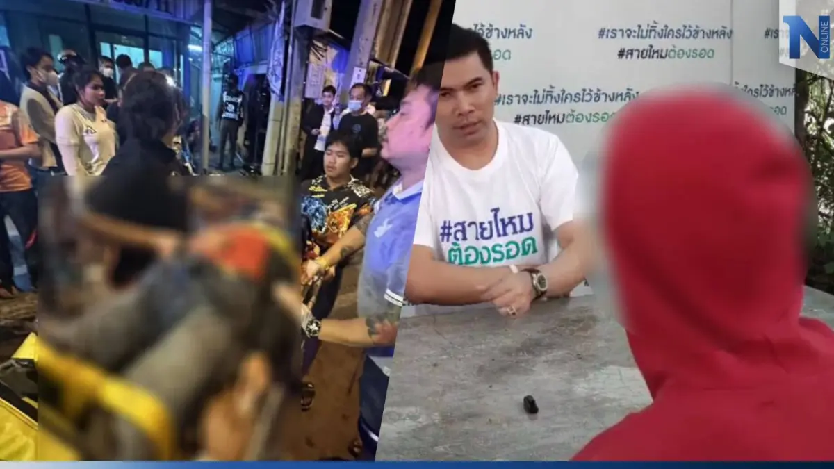 โจ๋ 17 พบเพจสายไหมฯ ยันไม่ใช่หัวโจก-ไม่ได้ฟันเด็ก 15 สาหัส พร้อมให้พามอบตัว