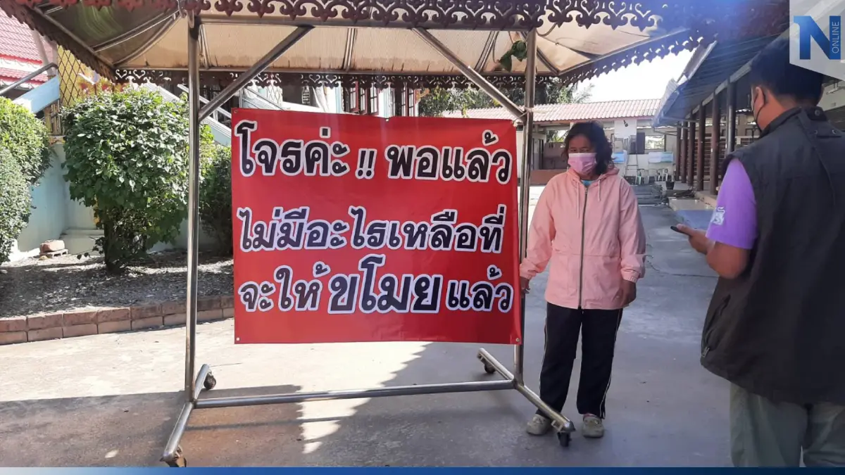 ญาติโยมสุดทน ขึ้นป้ายประชดโจร ขยันลักทรัพย์ในวัด ไม่เว้นเงินมือศพ