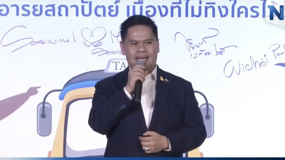 "วราวุธ"มอบรางวัลงานมหกรรมอารยสถาปัตย์ ร่วมพลิกฟื้นเศรษฐกิจ "วราวุธ"มอบรางวัลงานมหกรรมอารยสถาปัตย์ ร่วมพลิกฟื้นเศรษฐกิจ