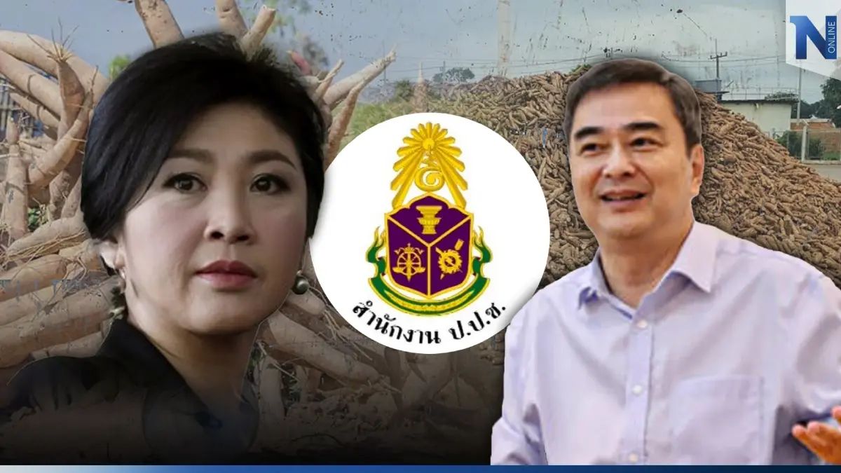 ระทึก! "ป.ป.ช." เตรียม ชี้มูลทุจริต "มันเส้นจีทูจี" พรุ่งนี้ ( 14 ธ.ค. )
