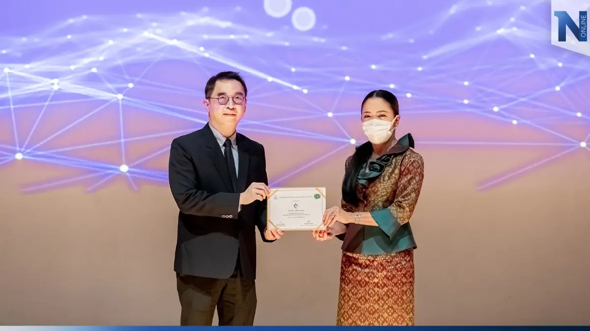 TTW รับรางวัลเกียรติคุณ Sustainability Disclosure Award ประจำปี 2565 TTW รับรางวัลเกียรติคุณ Sustainability Disclosure Award ประจำปี 2565