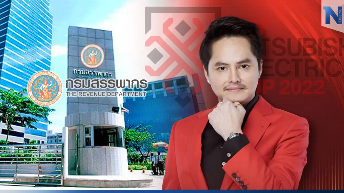 บานปลาย"สรรพากร"จ่อสอบภาษี"นอท กองสลากพลัส"เหตุรายได้พุ่ง 1.8 หมื่นล้าน