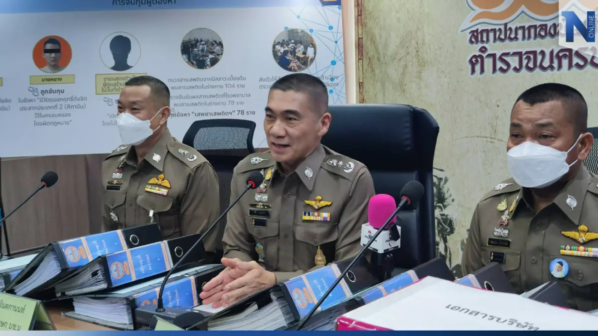 ผบช.น. แจงยิบ "คดีตู้ห่าว" หลังดีเอสไอรับเป็นคดีพิเศษ ย้ำ จะทำคดีนี้ให้สมบูรณ์