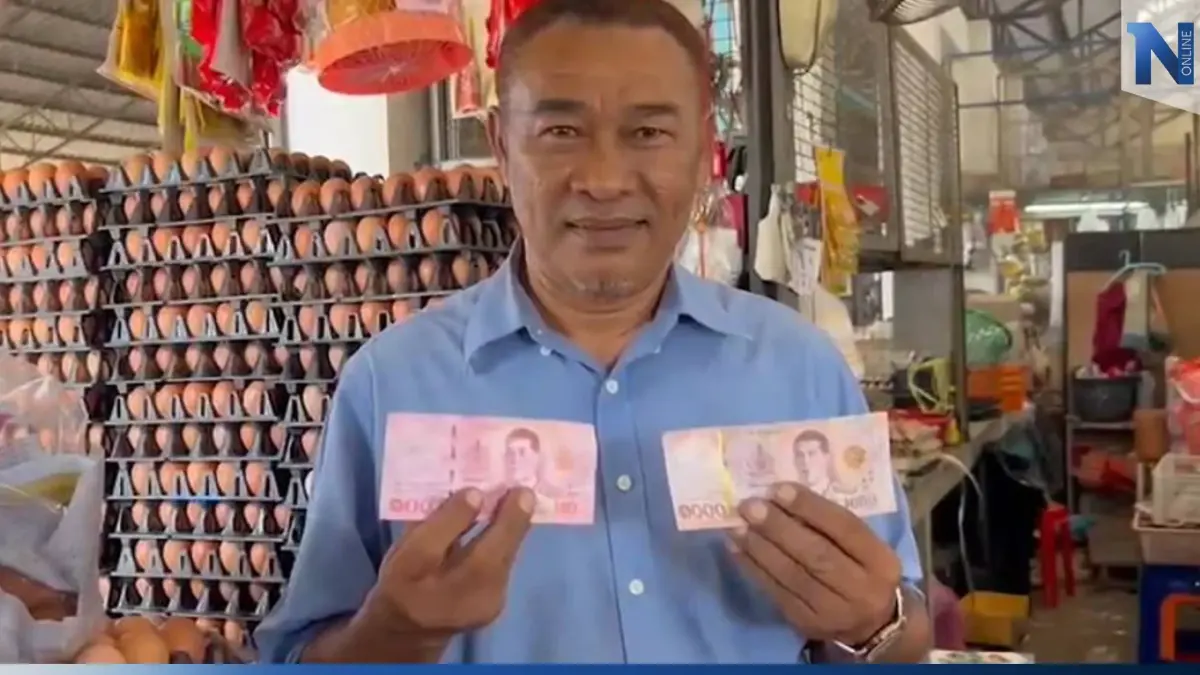 เตือนแบงก์ปลอมระบาด ช่วงก่อนปีใหม่ พ่อค้าไข่ไก่เจอทีเดียว 2 ฉบับ เตือนแบงก์ปลอมระบาด ช่วงก่อนปีใหม่ พ่อค้าไข่ไก่เจอทีเดียว 2 ฉบับ