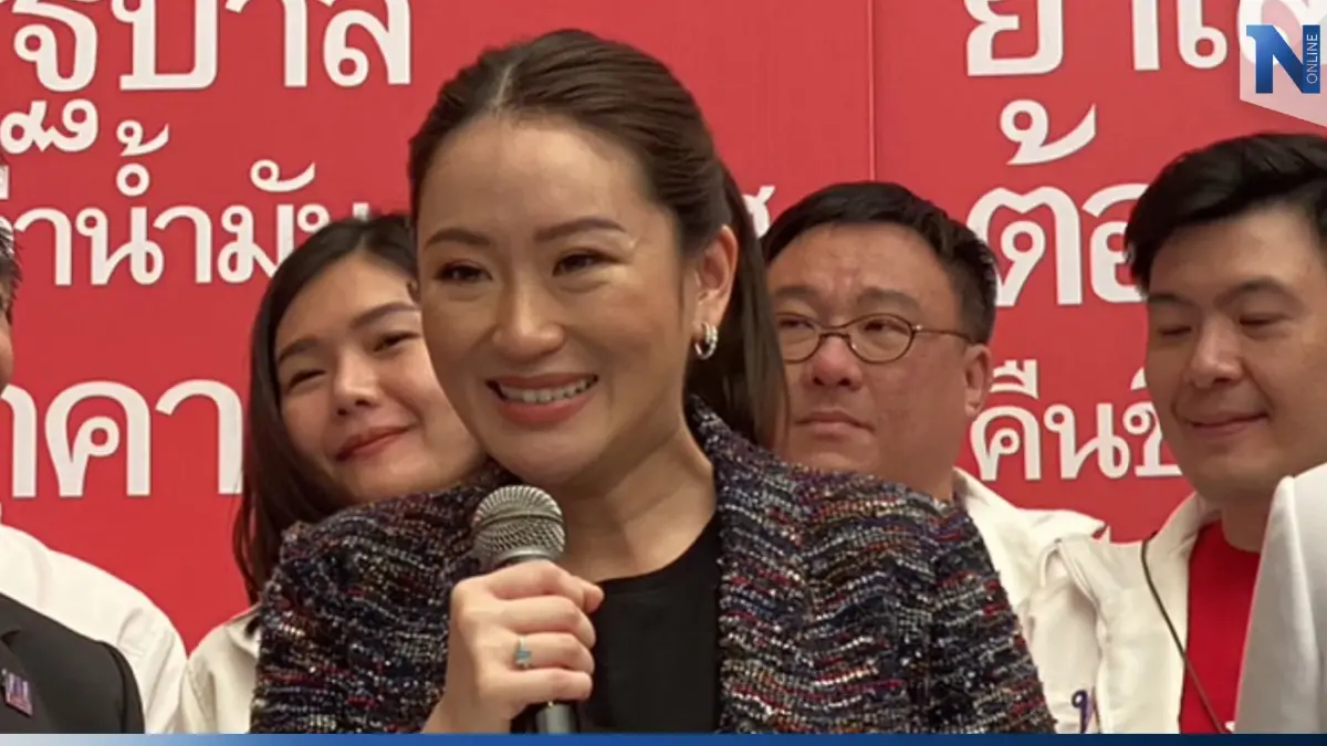 “อุ๊งอิ๊งค์” พร้อมอยู่แล้ว! ท้องไม่เป็นอุปสรรค ลุยเส้นทางการเมือง “อุ๊งอิ๊งค์” พร้อมอยู่แล้ว! ท้องไม่เป็นอุปสรรค ลุยเส้นทางการเมือง