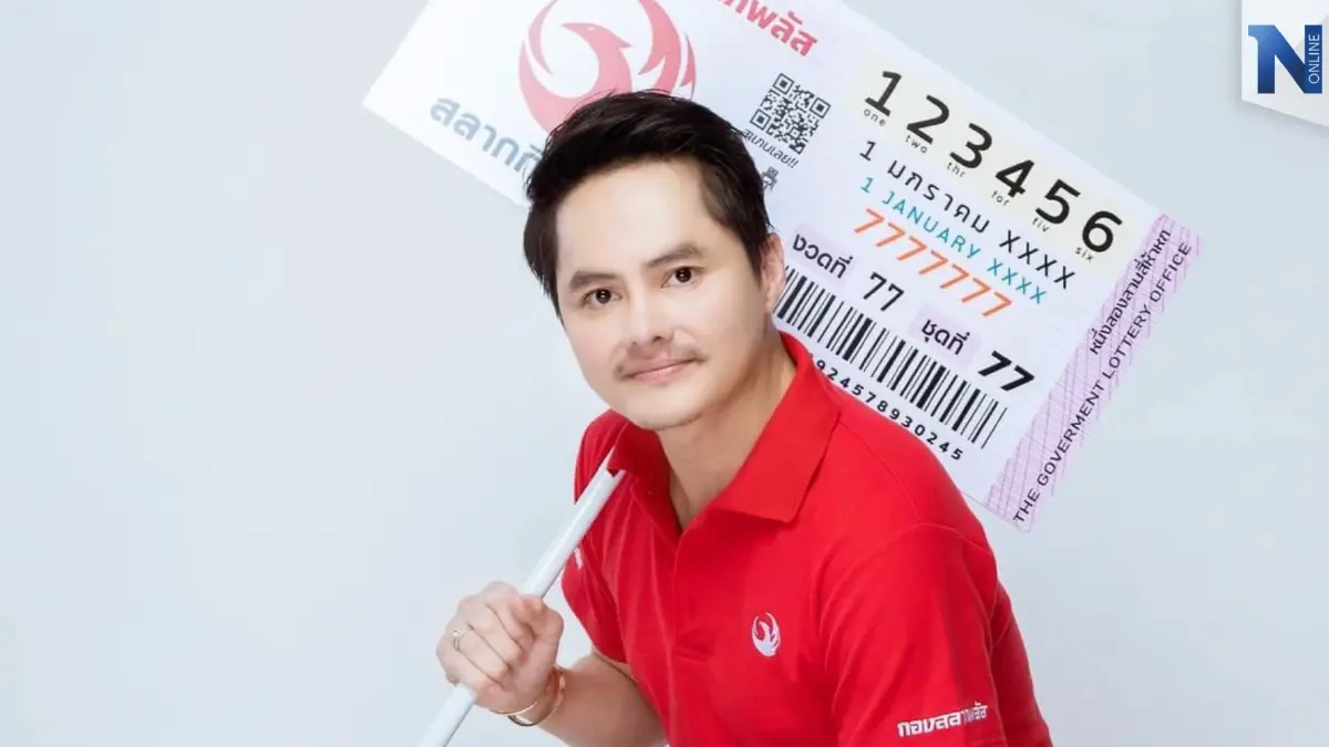 "นอท กองสลากพลัส" เผยปีนี้ทำยอดขาย"ลอตเตอรี่ออนไลน์" 1.8 หมื่นล้านบาท