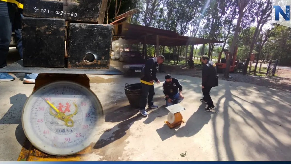 อย่าโกงตาชั่ง! คน.ตรวจเข้มเครื่องชั่งรับปีใหม่ พร้อมลงดาบหากพบทำผิด