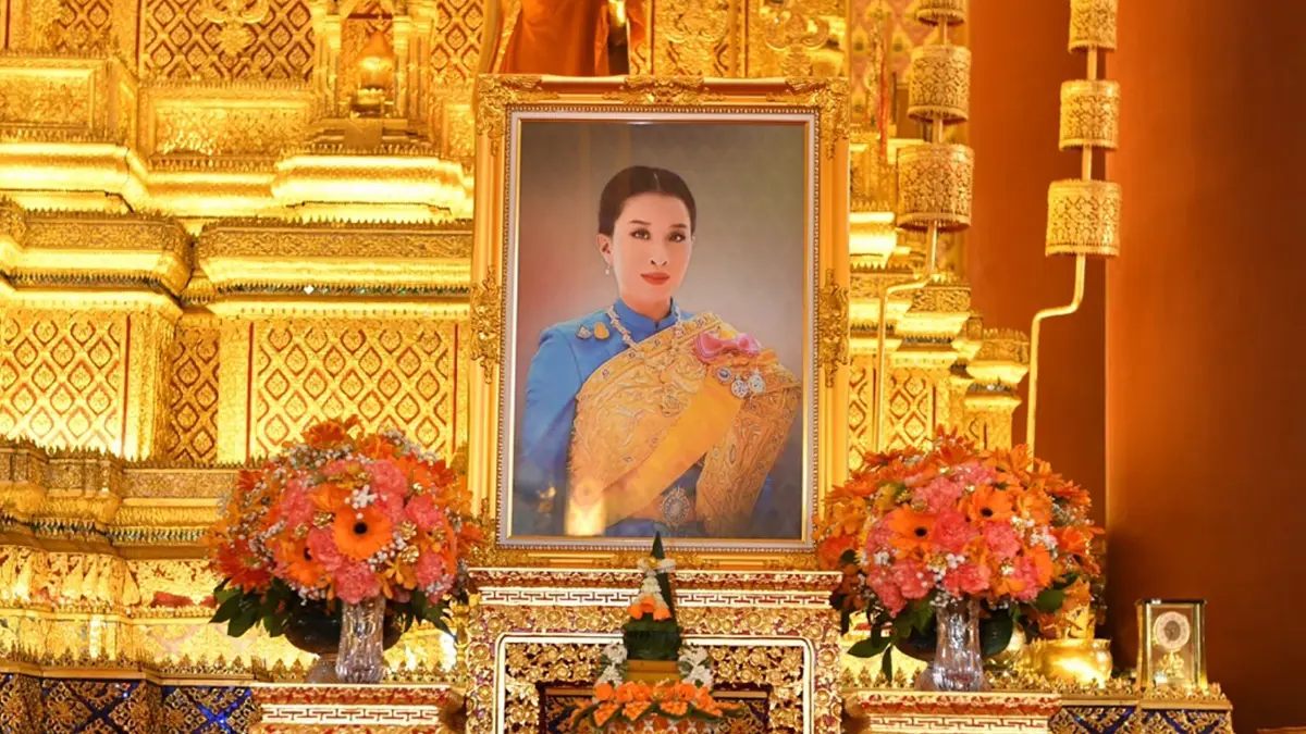 มูลนิธิเพื่อนพึ่ง(ภาฯ) จัดพิธีทำบุญถวายพระพรแด่ "เจ้าฟ้าพัชรกิติยาภาฯ" มูลนิธิเพื่อนพึ่ง(ภาฯ) จัดพิธีทำบุญถวายพระพรแด่ "เจ้าฟ้าพัชรกิติยาภาฯ"