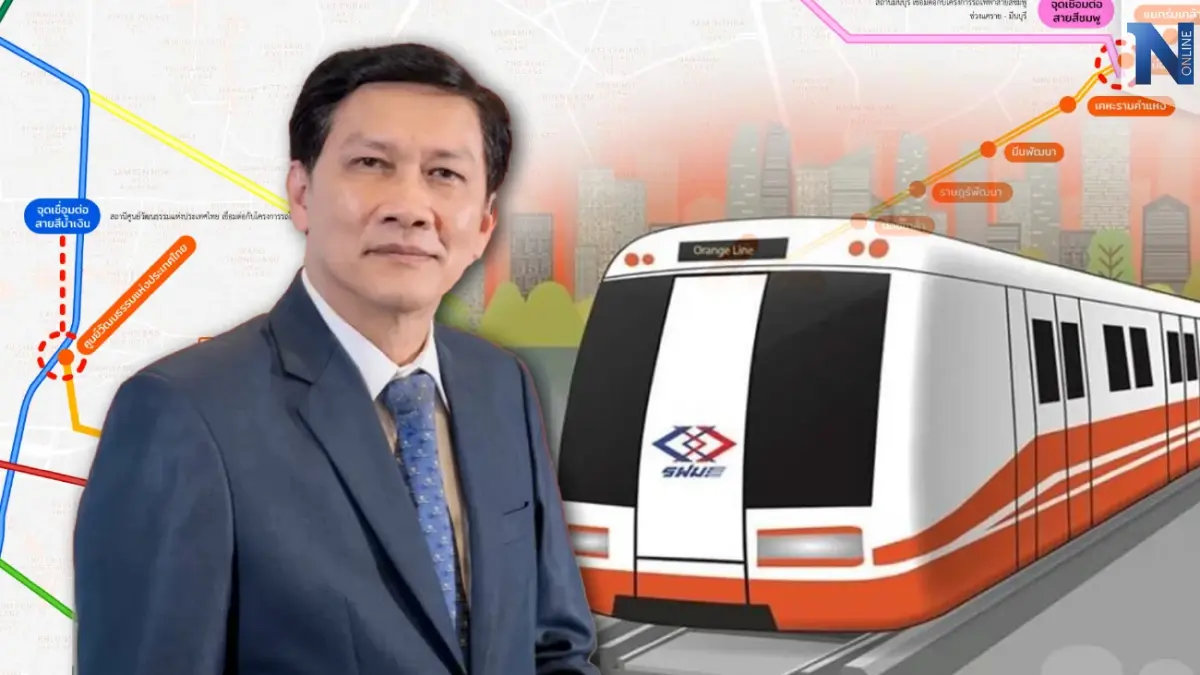 "สามารถ"สะกิดครม. 6 ประเด็นข้อกังขาประมูล"รถไฟฟ้าสายสีส้ม"ยังไม่เคลียร์