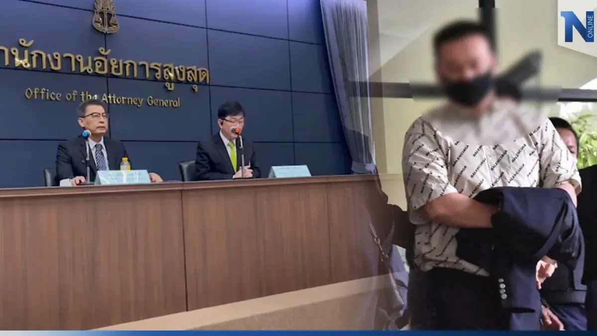 อัยการจ่อเเจ้งข้อหาฟอกเงิน "ตู้ห่าว" เพิ่มเติม มั่นใจพยานหลักฐานเอาผิดได้