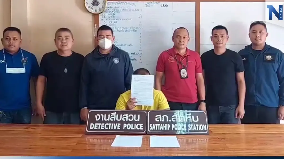 รวบจ่าทหารเรือ ร่วมขบวนการขนยาเสพติดข้ามชาติ แจ้ง 6 ข้อหาหนัก รวบจ่าทหารเรือ ร่วมขบวนการขนยาเสพติดข้ามชาติ แจ้ง 6 ข้อหาหนัก