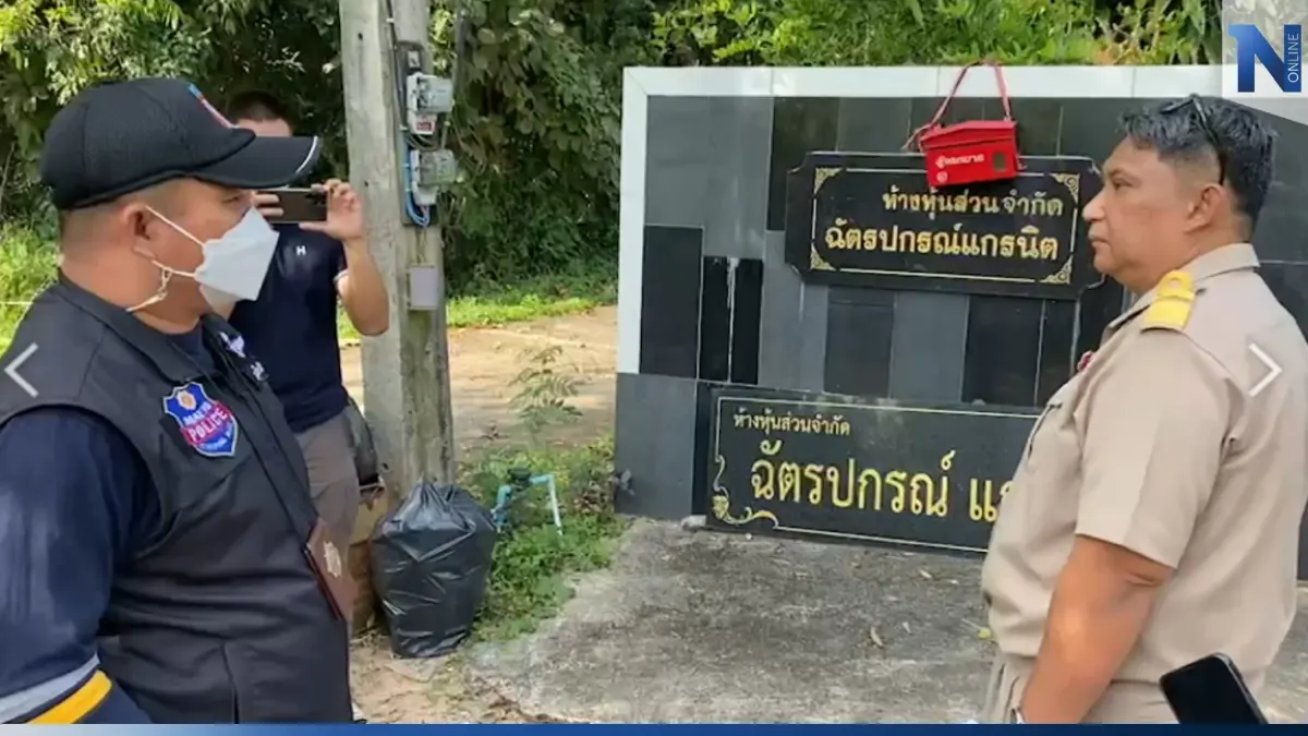 “ปลัดจอมแฉ” ลุยตรวจสอบมูลนิธิ 2 แห่ง หลัง “ชูวิทย์” โยงเอี่ยวทุนจีนสีเทา “ปลัดจอมแฉ” ลุยตรวจสอบมูลนิธิ 2 แห่ง หลัง “ชูวิทย์” โยงเอี่ยวทุนจีนสีเทา