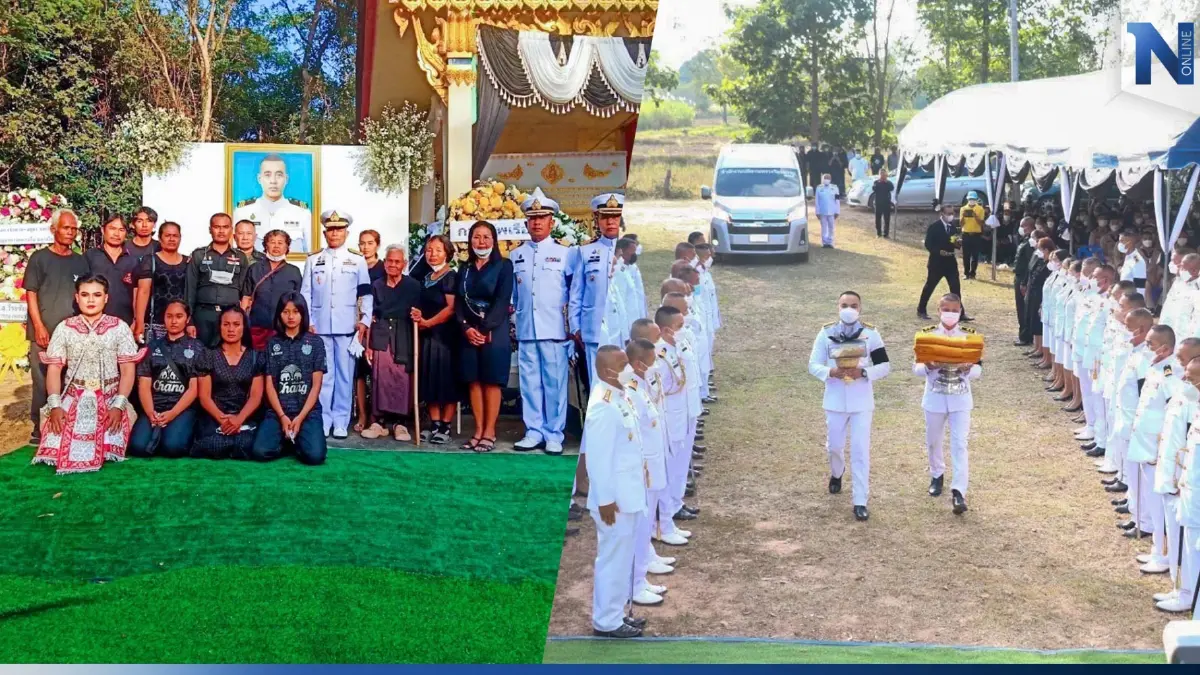 พระราชทานเพลิงศพ "พ.จ.อ.สมเกียรติ หมายชอบ" วีรชนเรือหลวงสุโขทัย พระราชทานเพลิงศพ "พ.จ.อ.สมเกียรติ หมายชอบ" วีรชนเรือหลวงสุโขทัย