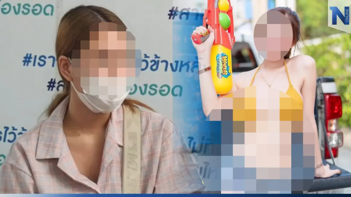 เรดาร์พัง! สาวร้องถูกไอดอลดังอ้างชื่อจนถูกหมายเรียก พบที่แท้เป็นสาวสอง เรดาร์พัง! สาวร้องถูกไอดอลดังอ้างชื่อจนถูกหมายเรียก พบที่แท้เป็นสาวสอง