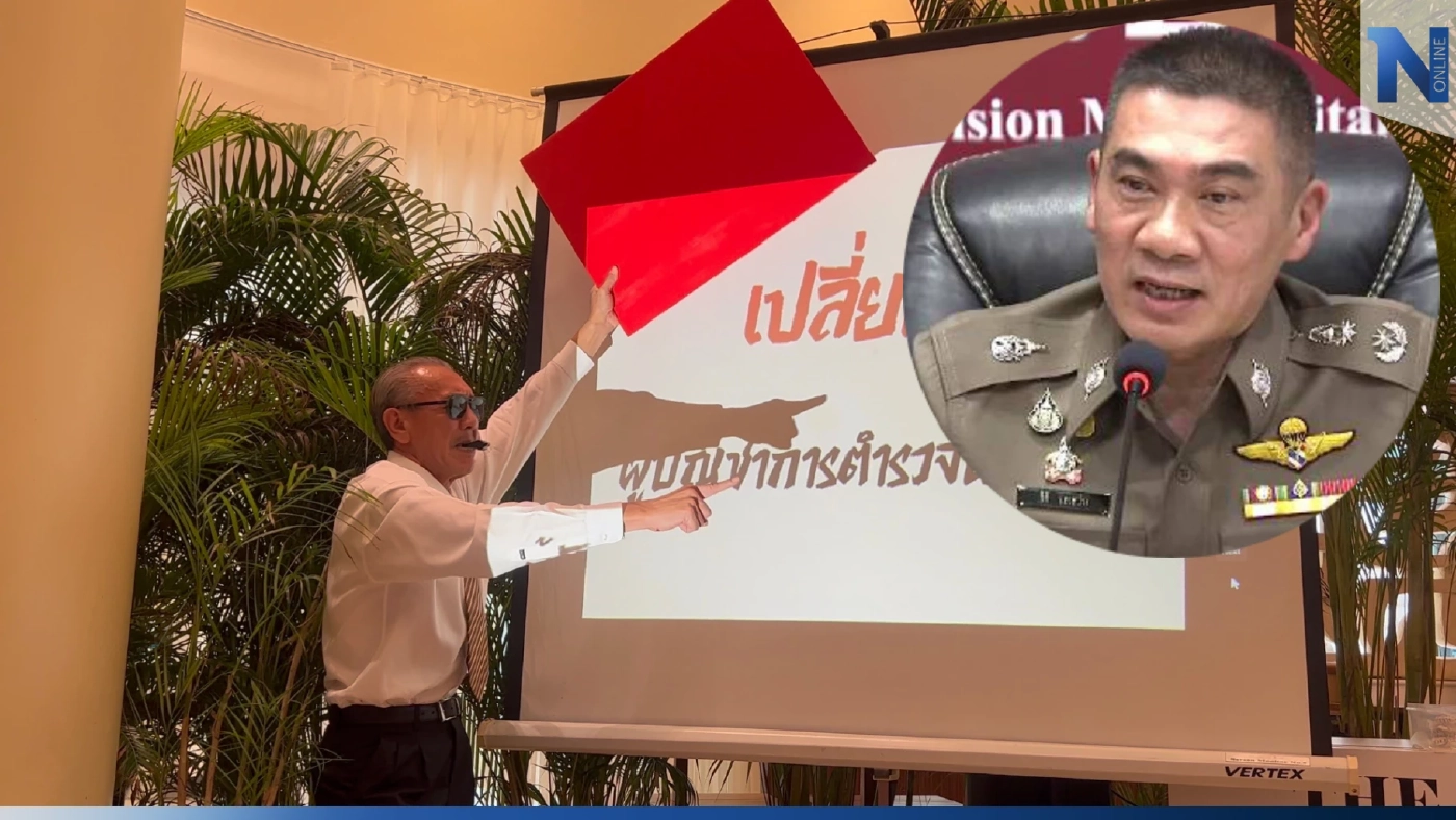 “ชูวิทย์” เป่านกหวีด ชูใบแดงไล่ “บิ๊กจ้าว” มีพฤติกรรมช่วยเหลือคดี “ตู้ห่าว”