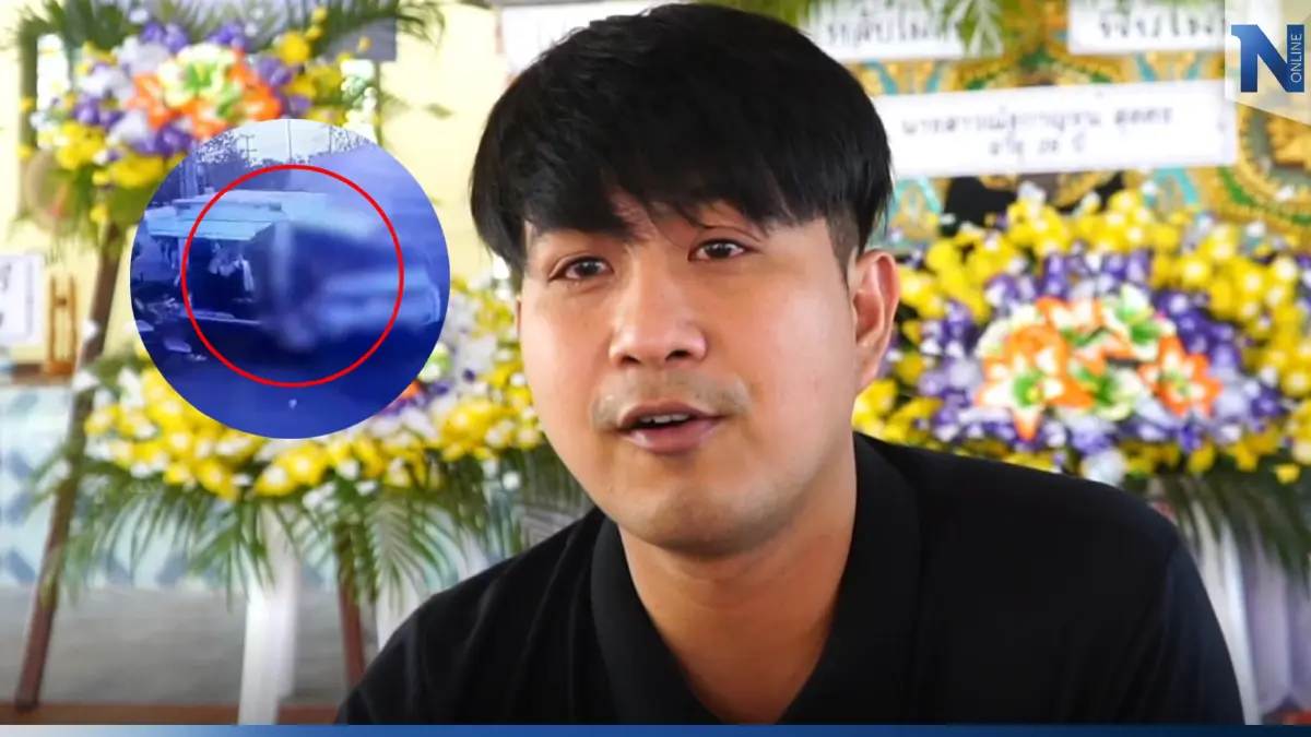 ว่าที่เจ้าบ่าว เปิดใจ "ชีวิตผมพังหมดแล้ว" เผย ยังทำใจไม่ได้ (มีคลิป) ว่าที่เจ้าบ่าว เปิดใจ "ชีวิตผมพังหมดแล้ว" เผย ยังทำใจไม่ได้ (มีคลิป)