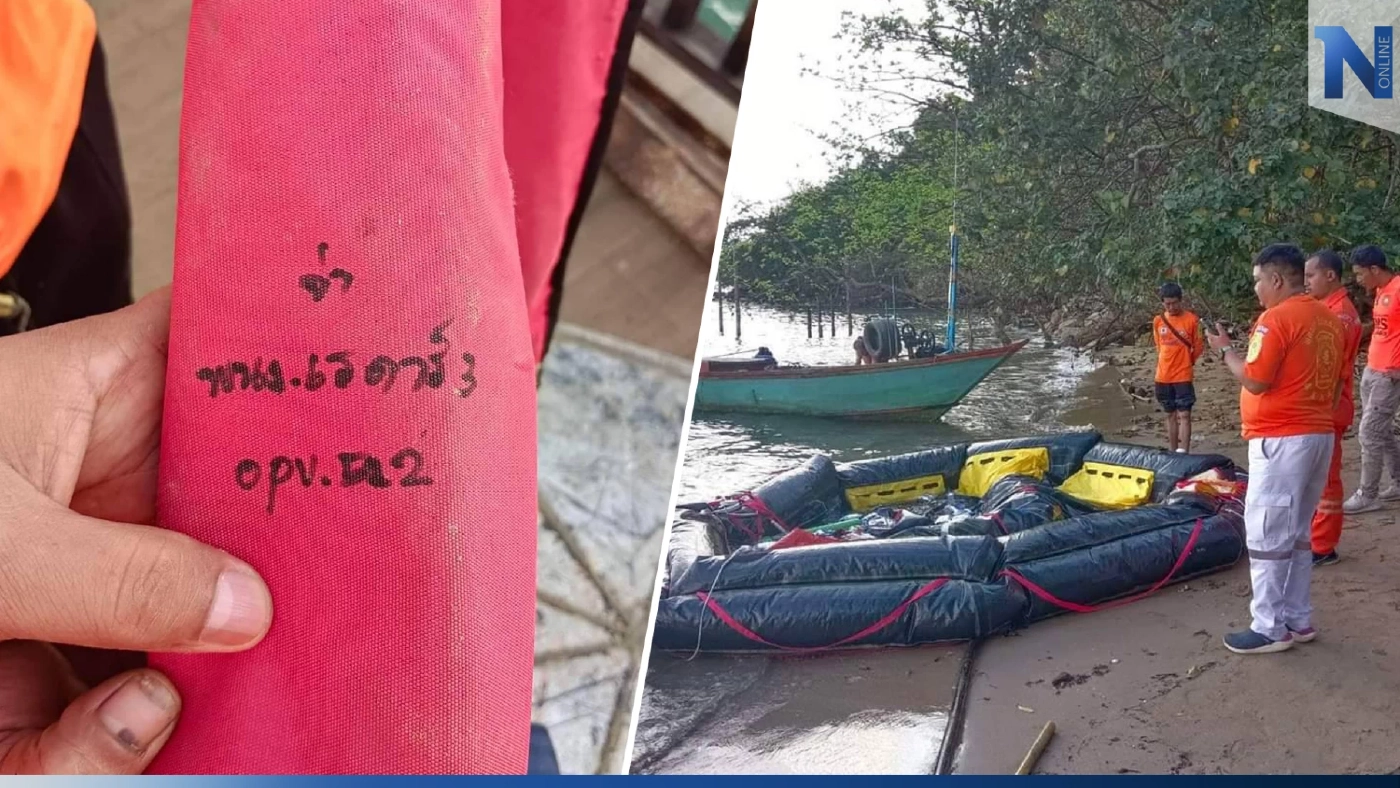พบแพชูชีพ"เรือหลวงสุโขทัย" พร้อมชูชีพชื่อ"จ่า พนง.เรดาร์3" เกยฝั่งชุมพร