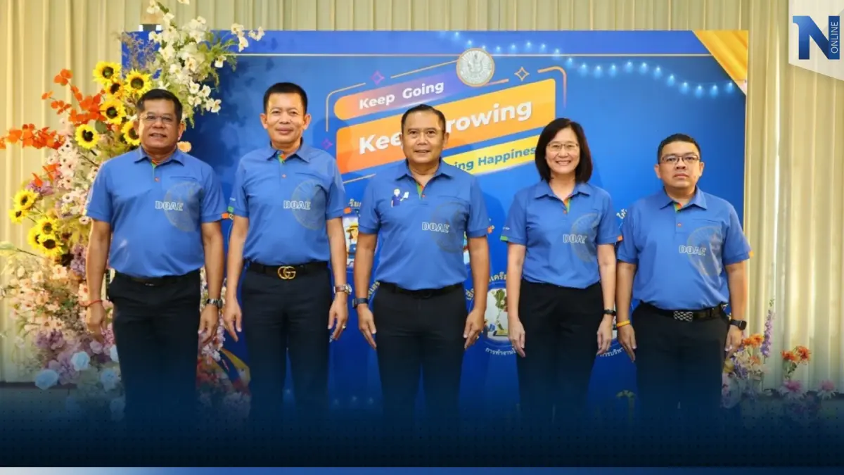 กรมส่งเสริมการเกษตรยกทัพจัดเต็ม ขนขบวนความสุขส่งมอบเป็นของขวัญให้เกษตรกร  กิน เที่ยว ทั่วไทย สุขใจด้วยกัน ตลอดปี 2566