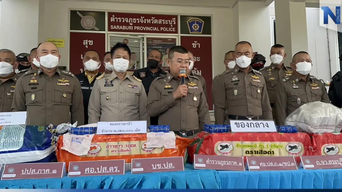 ตร.รวบแก๊ง “คิงส์โพธิ์ดำ” แก๊งยาบ้ารายใหญ่ภาคกลางพร้อมของกลาง 2 ล้านเม็ด ตร.รวบแก๊ง “คิงส์โพธิ์ดำ” แก๊งยาบ้ารายใหญ่ภาคกลางพร้อมของกลาง 2 ล้านเม็ด