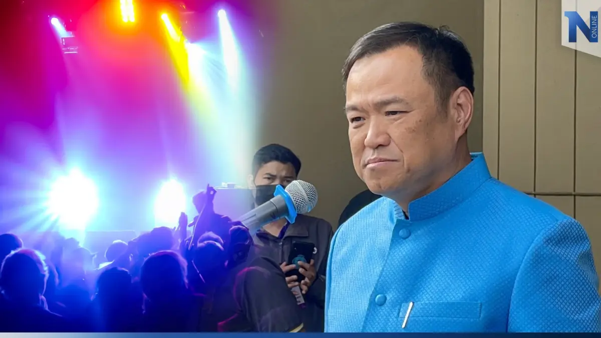 "อนุทิน" เผย สธ.มีมติไม่เห็นด้วย "เปิดผับตีสี่" ตามข้อเสนอ"รมว.ท่องเที่ยว"