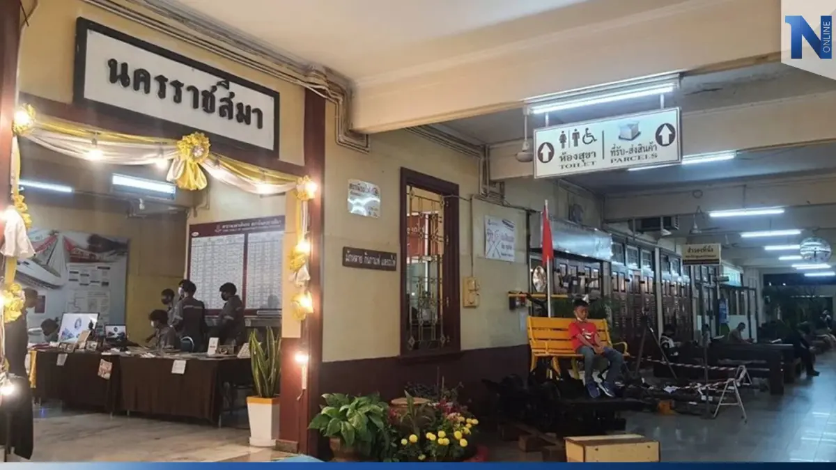 ใจหาย !! เตรียมทุบทิ้ง “สถานีรถไฟโคราช” บันทึกไว้ในความทรงจำ 