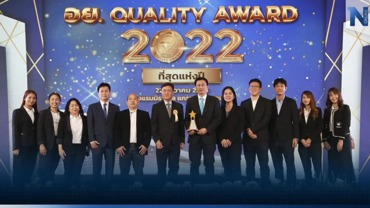 “เบ็ทเทอร์ฟาร์ม่า” หนึ่งในกลุ่มธุรกิจของ “เบทาโกร” รับรางวัล “อย. ควอลิตี้ อวอร์ด 2565 สถานประกอบการด้านยา ประเภท 3 ปีซ้อน” “เบ็ทเทอร์ฟาร์ม่า” หนึ่งในกลุ่มธุรกิจของ “เบทาโกร” รับรางวัล “อย. ควอลิตี้ อวอร์ด 2565 สถานประกอบการด้านยา ประเภท 3 ปีซ้อน”