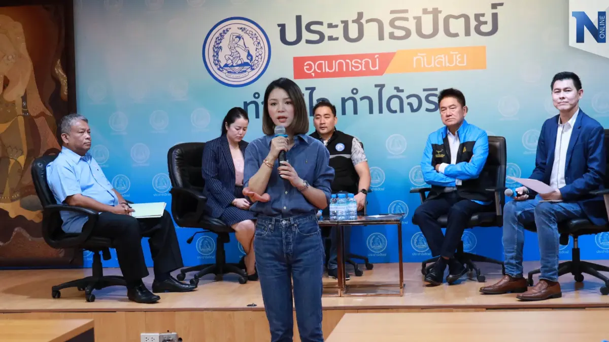 ปชป.ชำแหละ "ทุนจีนเทา" หวั่น เม็ดเงินไหลเข้าสู่ระบบการเมืองกระทบเลือกตั้ง