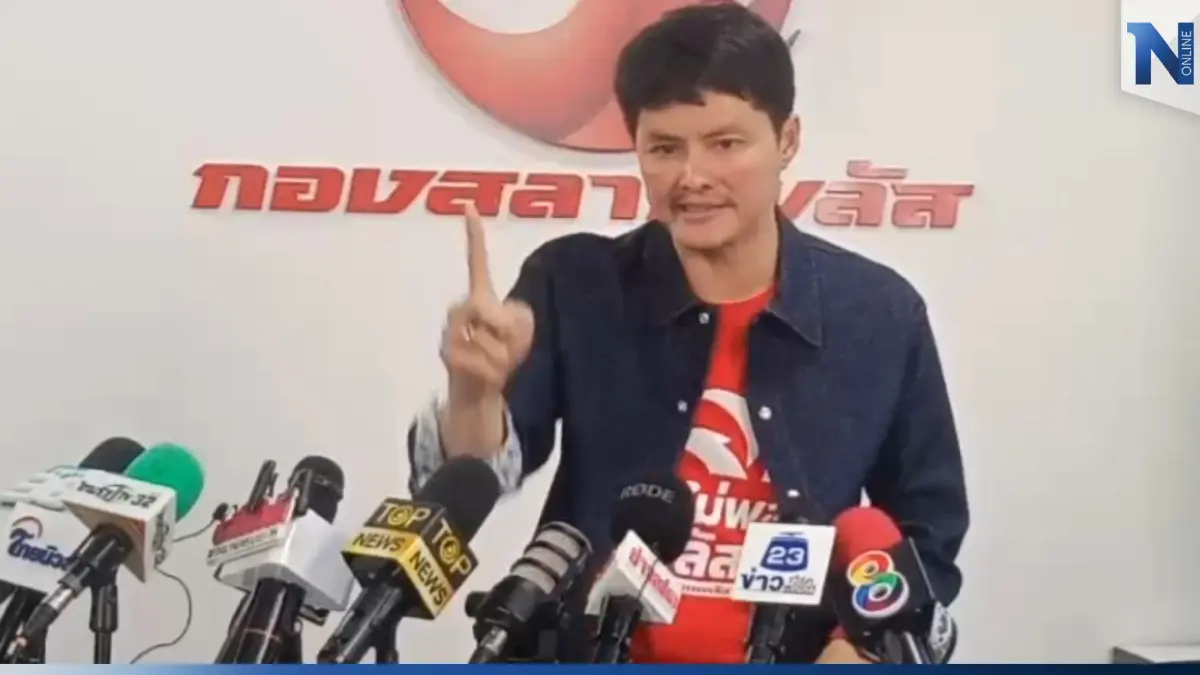 "นอท กองสลากพลัส" แจงที่มากำไร 1.8 หมื่นล้าน หลังถูก "บิ๊กตู่" สั่งสอบ "นอท กองสลากพลัส" แจงที่มากำไร 1.8 หมื่นล้าน หลังถูก "บิ๊กตู่" สั่งสอบ