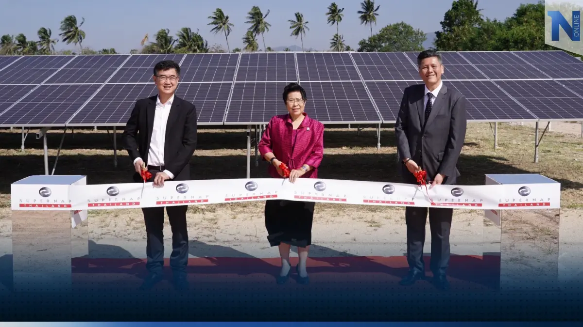 ซุปเปอร์แนป (ประเทศไทย) เดินหน้าสร้างความยั่งยืน ด้วยพลังงานสะอาดจากแสงอาทิตย์
