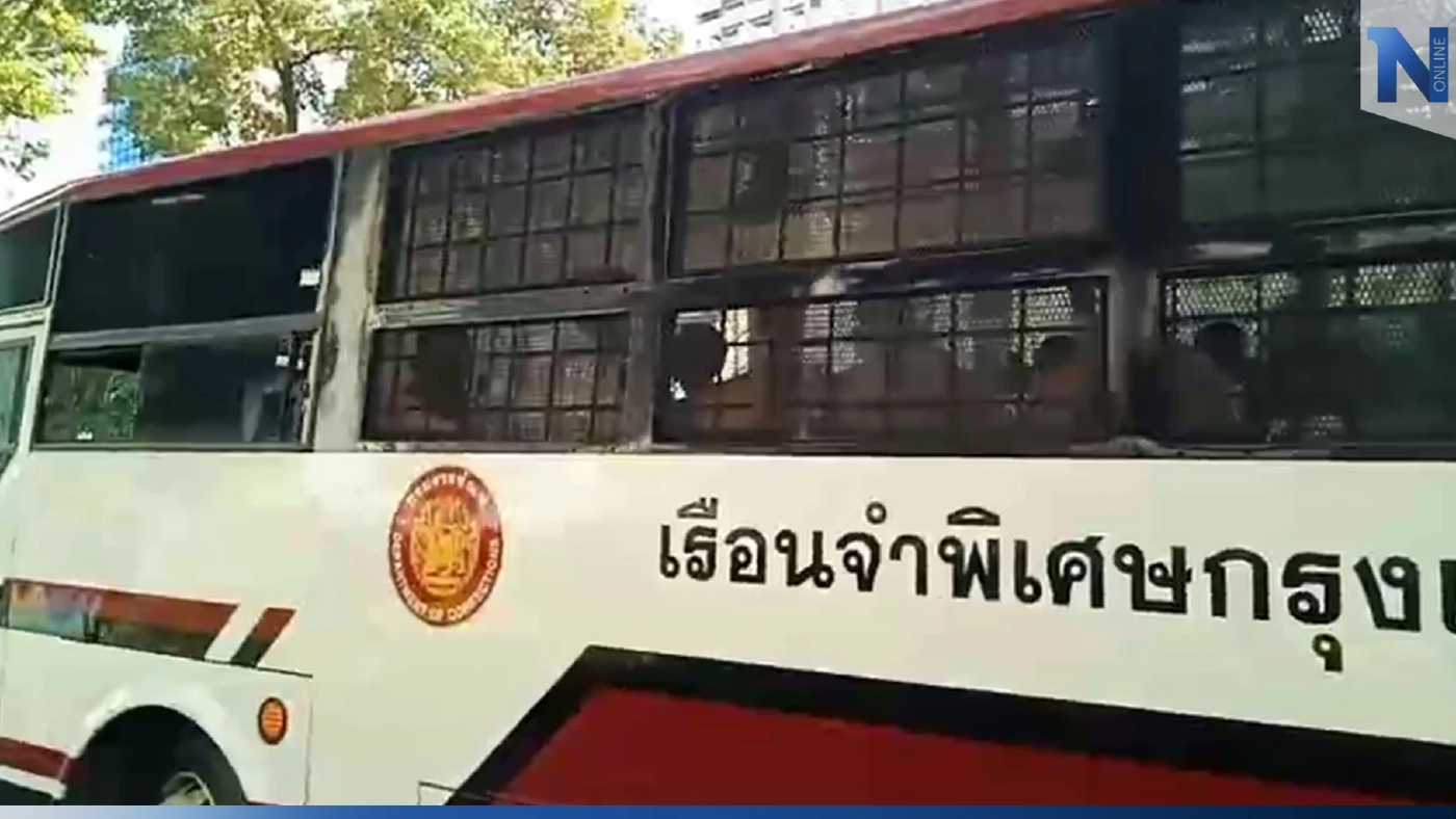 "เสี่ยโป้-เมีย" ถึงศาลอาญา ชี้ชะตา คดีชักชวนเล่นพนันออนไลน์-ฟอกเงิน