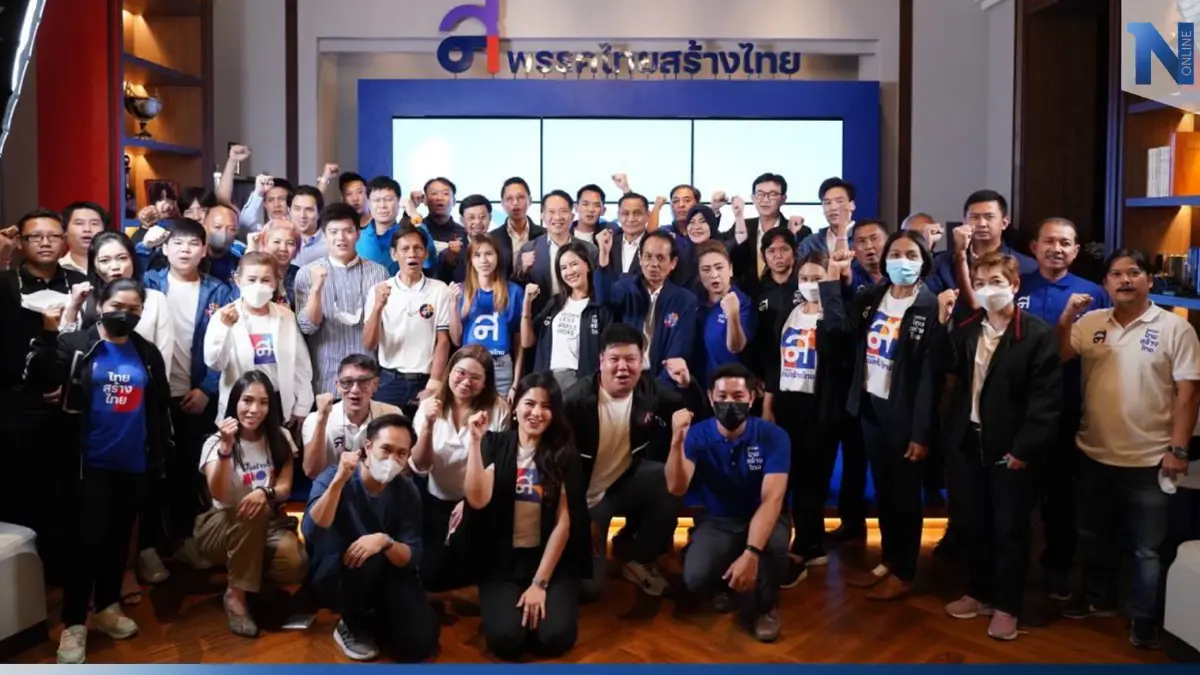 "ไทยสร้างไทย"คึกเรียกอบรมว่าที่ผู้สมัคร พร้อมสู่โหมดเลือกตั้ง