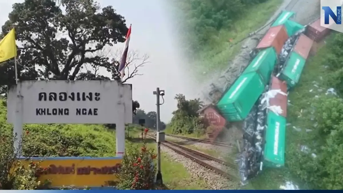 ทางรถไฟสายปาดังที่ถูกบึ้ม ซ่อมเสร็จแล้ว รอเคลียร์เส้นทางก่อนเปิดวิ่ง ทางรถไฟสายปาดังที่ถูกบึ้ม ซ่อมเสร็จแล้ว รอเคลียร์เส้นทางก่อนเปิดวิ่ง