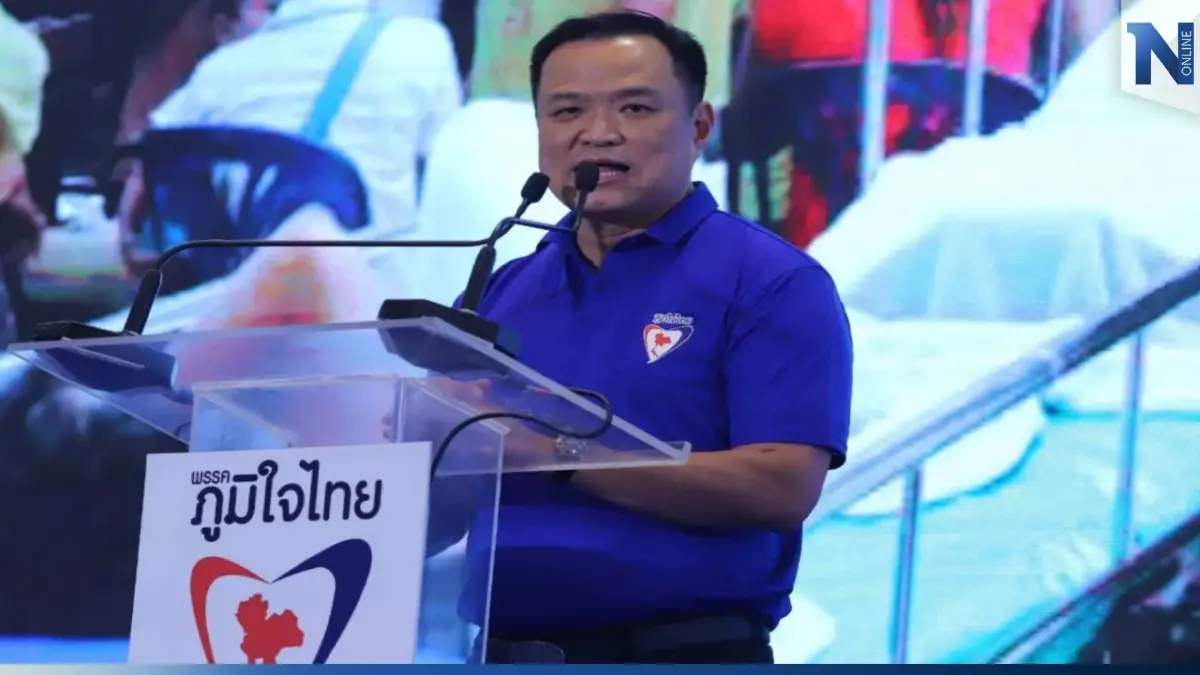สำรองไม่ต้อง! "ภูมิใจไทย" ยก "อนุทิน" เป็นแคนดิเดตนายกฯ สำรองไม่ต้อง! "ภูมิใจไทย" ยก "อนุทิน" เป็นแคนดิเดตนายกฯ