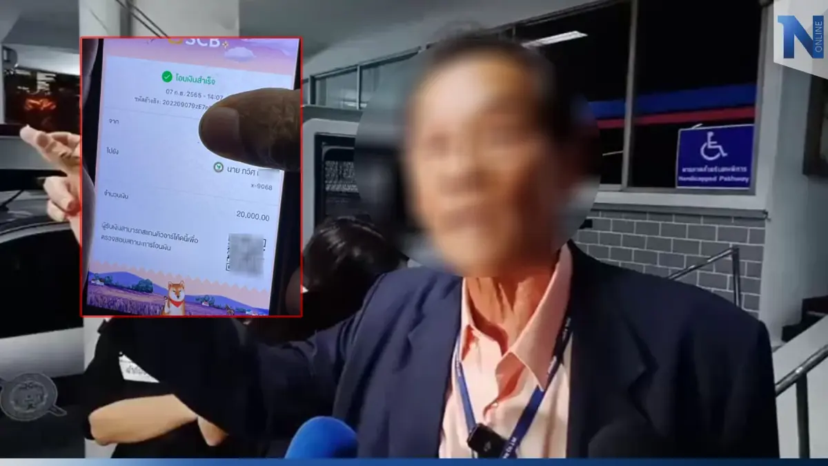 เปิดคลิปเสียงเหยื่อ เจรจา ทนาย ส. "ตาวิศ" ยัน ไม่เคยเรียกรับเงินปิดคดี
