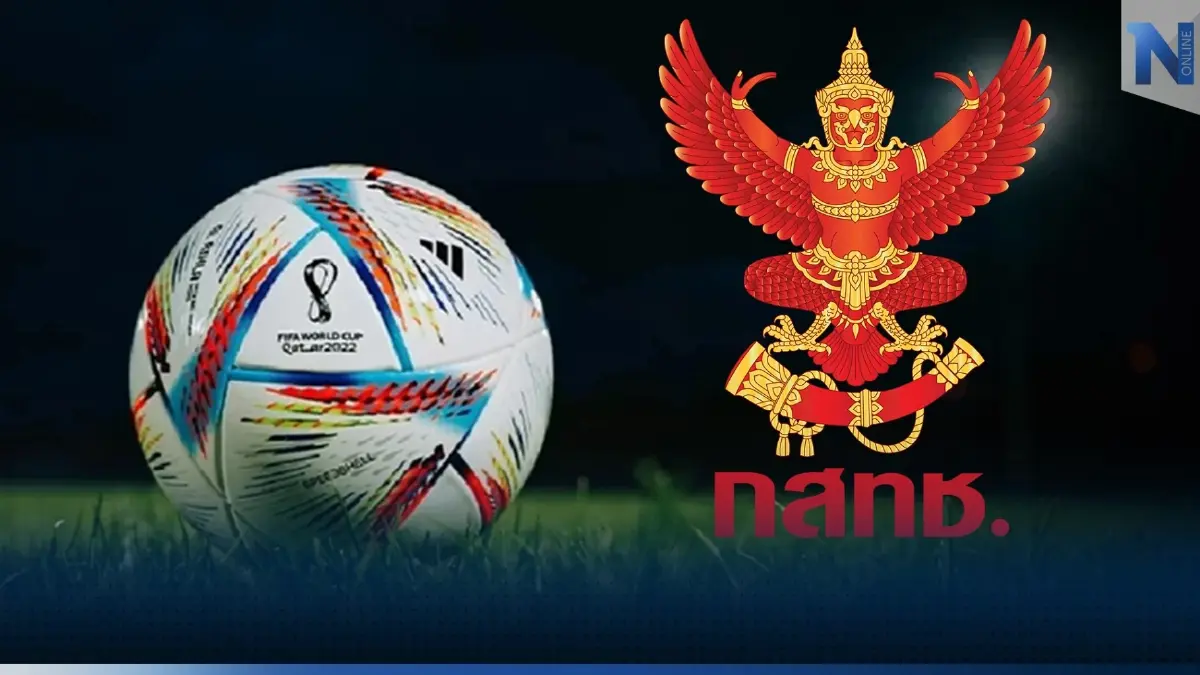 ด่วน! บอร์ดกสทช. มีมติเอกฉันท์ ทวงเงิน 600 ล้านคืน จากการกีฬาแห่งประเทศไทย