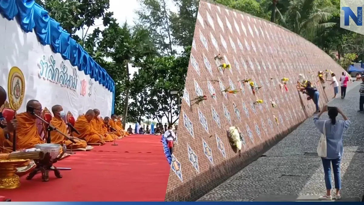 พังงาจัดงานรำลึก ครบรอบ 18 ปี เหตุุการณ์สึนามิถล่มไทย พังงาจัดงานรำลึก ครบรอบ 18 ปี เหตุุการณ์สึนามิถล่มไทย