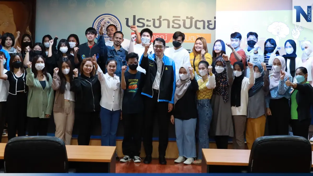 ปชป.ปั้นคนรุ่นใหม่สื่อสารการเมืองสร้างสรรค์ ไม่ปั้นข่าวลวง ปชป.ปั้นคนรุ่นใหม่สื่อสารการเมืองสร้างสรรค์ ไม่ปั้นข่าวลวง