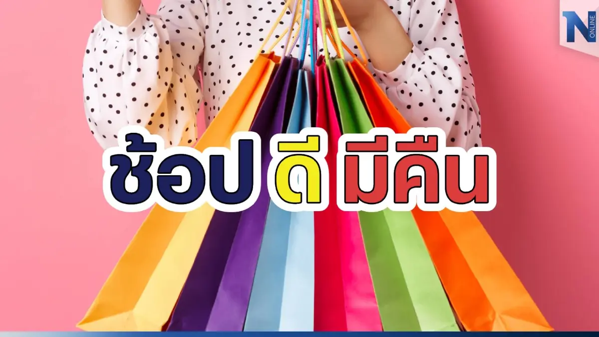 ผู้ประกอบการต้องรู้! ขั้นตอน "ยื่นจดใบกำกับภาษี E-Tax " รองรับช้อปดีมีคืน