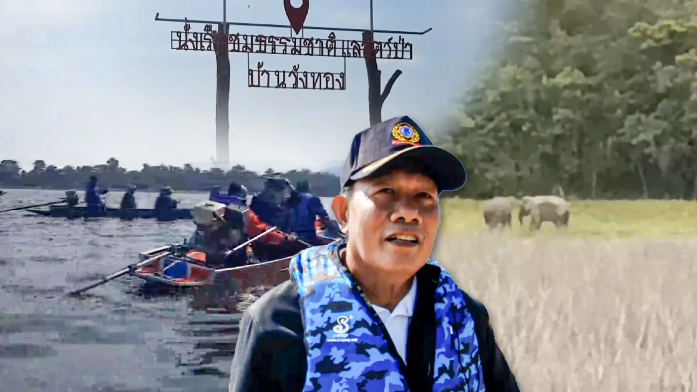 ชาวบ้านวังทอง เปิดแหล่งท่องเที่ยวเชิงนิเวศแห่งใหม่ สร้างรายได้ให้ชุมชน ชาวบ้านวังทอง เปิดแหล่งท่องเที่ยวเชิงนิเวศแห่งใหม่ สร้างรายได้ให้ชุมชน